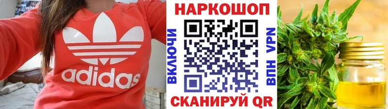 Наркота Октябрьский Кокаин СОЛЬ ГАШИШ Мефедрон