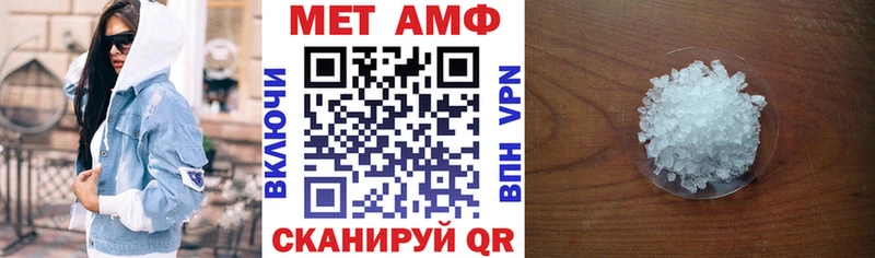 ОМГ ОМГ ссылка  Октябрьский  АМФЕТАМИН Premium 