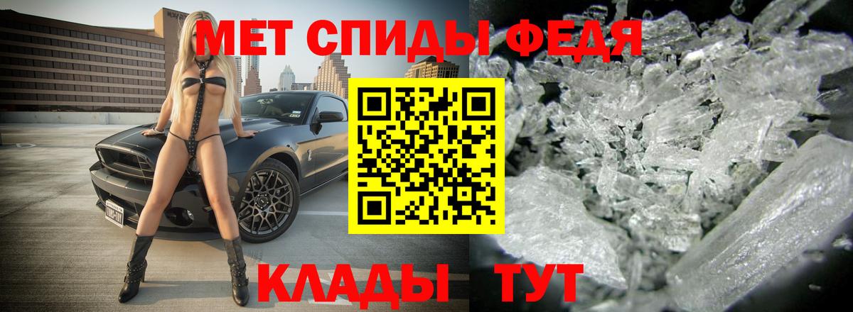 Amphetamine 97%  Вход с VPN  Октябрьский 