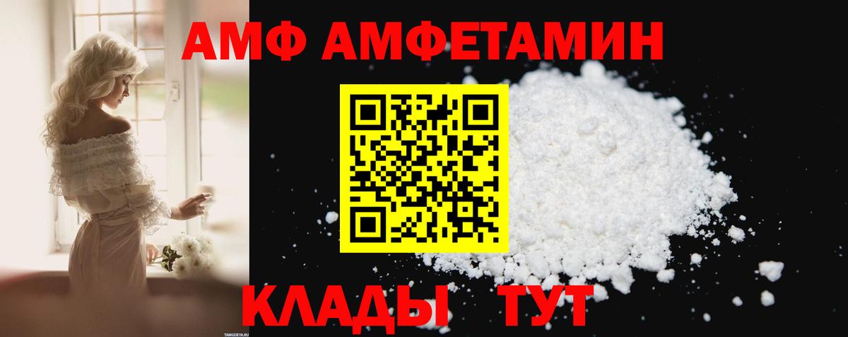 Амфетамин 98% Октябрьский