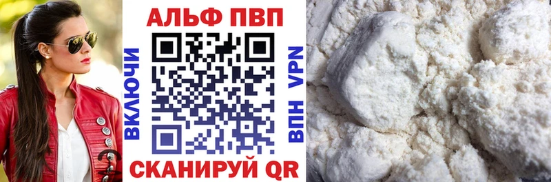 мега рабочий сайт  Октябрьский  Alpha PVP СК 