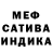ГАШ индика сатива Maria Pil