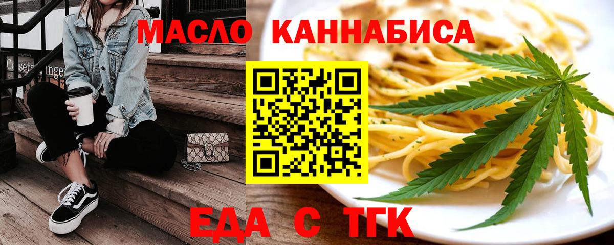 Октябрьский  Canna-Cookies конопля  Вход с VPN 