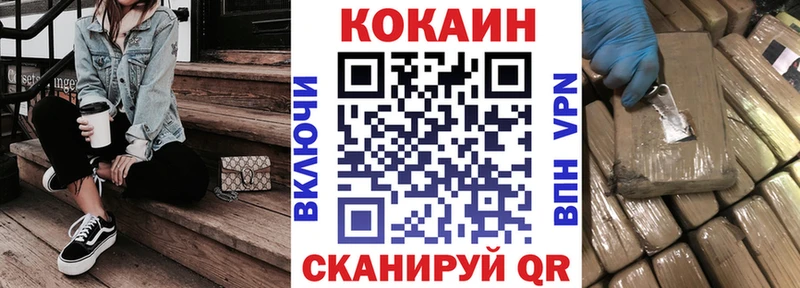 COCAIN 99%  продажа наркотиков  Октябрьский 