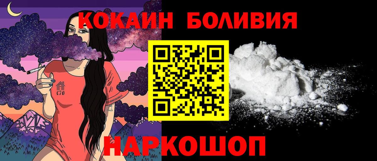 Cocaine Columbia Октябрьский