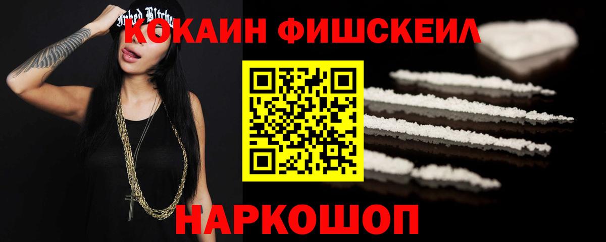 COCAIN Columbia  Cocaine Колумбийский  Октябрьский  COCAIN  Вход с VPN 