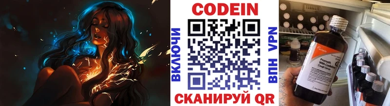 hydra ссылка  даркнет сайт  Октябрьский  Кодеин напиток Lean (лин) 