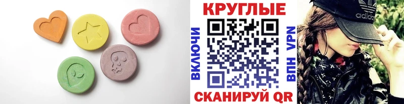 наркошоп  блэк спрут как зайти  ЭКСТАЗИ 250 мг  Октябрьский 