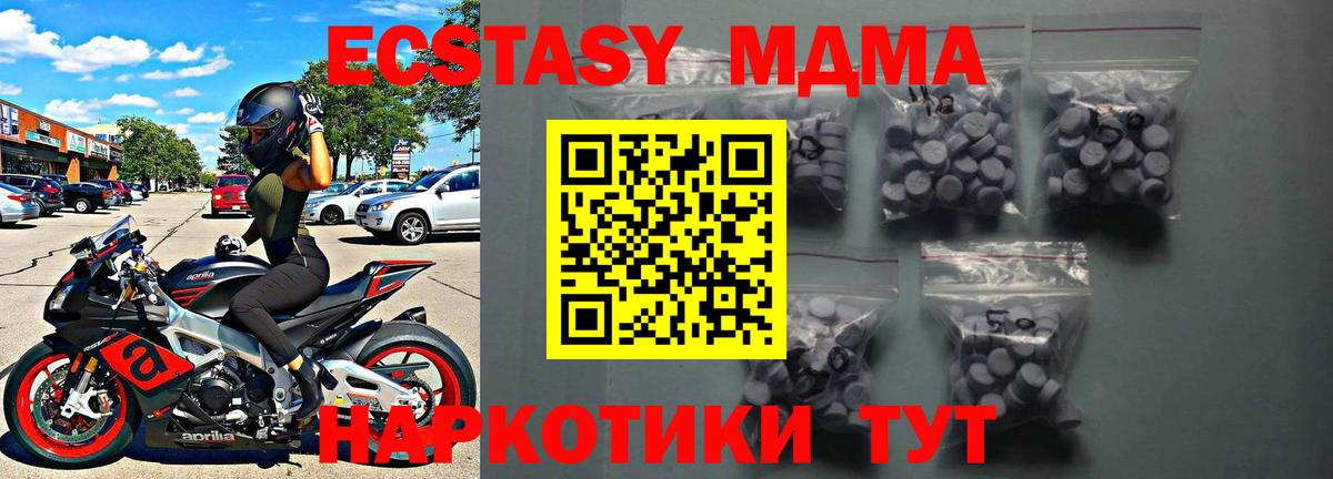 ЭКСТАЗИ VHQ Октябрьский