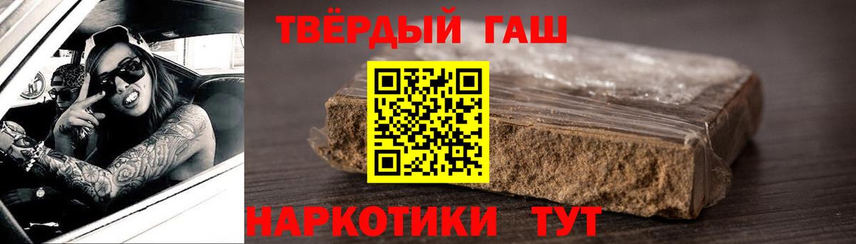 ГАШИШ индика сатива Октябрьский