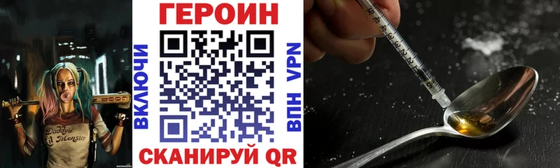 цены наркотик  Октябрьский  ГЕРОИН хмурый 