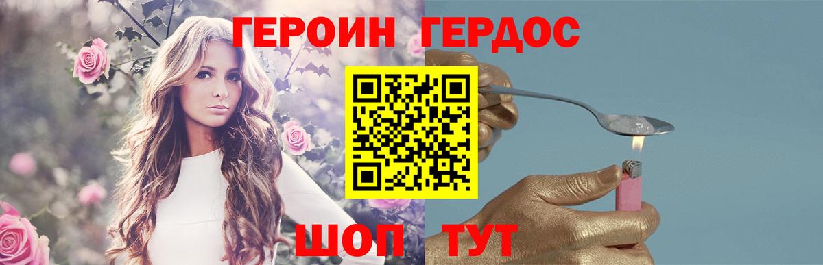 Октябрьский  Героин Афган  Вход с VPN 