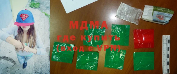 дистиллят марихуана Алексеевка