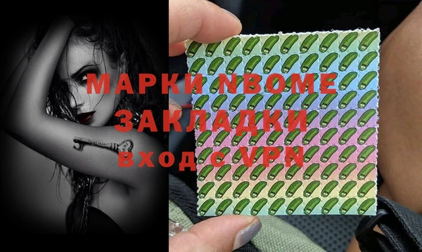 дистиллят марихуана Алексеевка