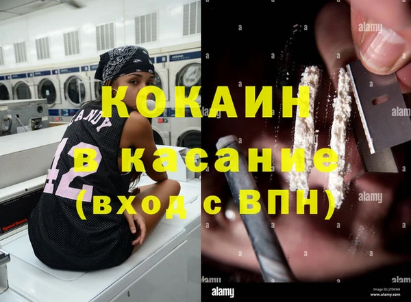 дистиллят марихуана Алексеевка