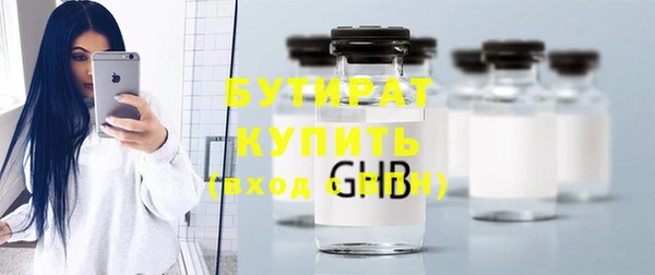 бутират Алзамай