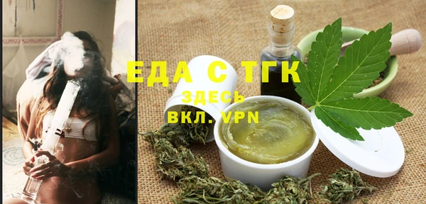 дистиллят марихуана Алексеевка