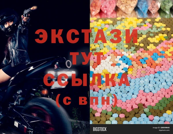 бутират Алзамай