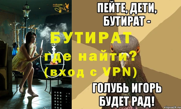 бутират Алзамай