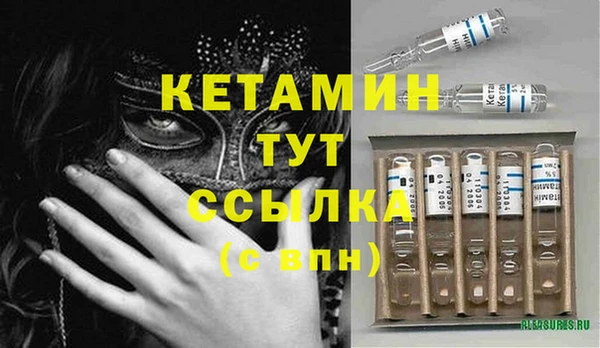 бутират Алзамай