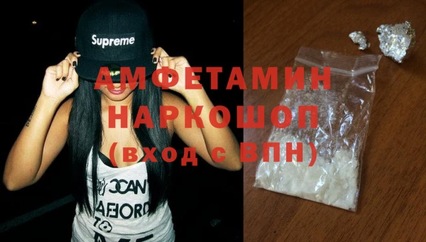 экстази Абдулино