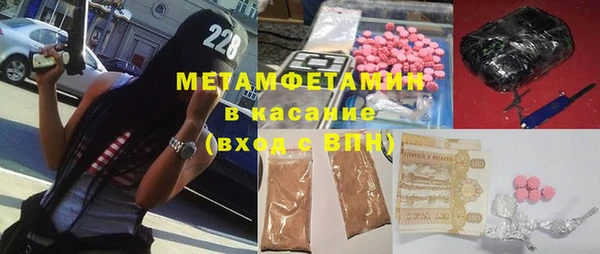 шишки Алексин