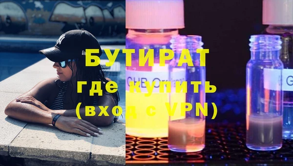 бутират Алзамай