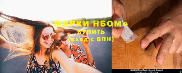 дистиллят марихуана Алексеевка