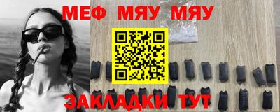 метадон Краснознаменск