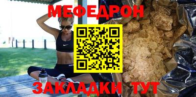 метадон Краснознаменск