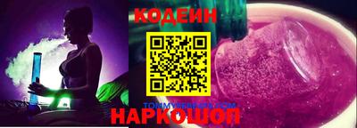мефедрон VHQ Краснокаменск