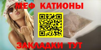 прущий лед Назарово