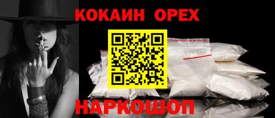ешки Набережные Челны