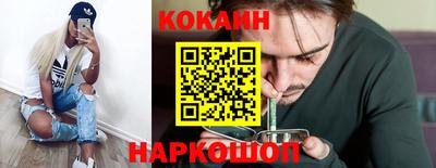 мефедрон VHQ Краснокаменск