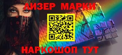 гашишное масло Краснодар