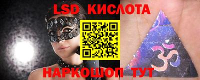 мефедрон VHQ Краснокаменск