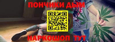 гашишное масло Краснодар