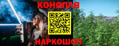 гашишное масло Краснодар