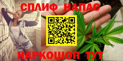 мефедрон VHQ Краснокаменск