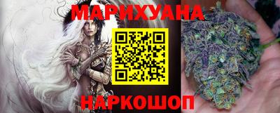 гашишное масло Краснодар