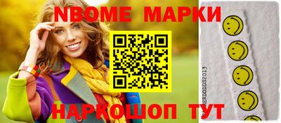 экстази Конаково
