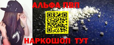 гашишное масло Краснодар