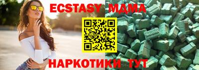 мефедрон VHQ Краснокаменск