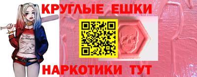 метадон Краснознаменск