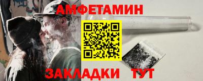 мефедрон VHQ Краснокаменск
