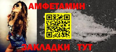 мефедрон VHQ Краснокаменск