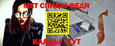 мефедрон VHQ Краснокаменск