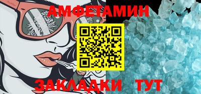 мефедрон VHQ Краснокаменск