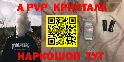гашишное масло Краснодар