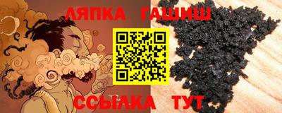 гашишное масло Краснодар